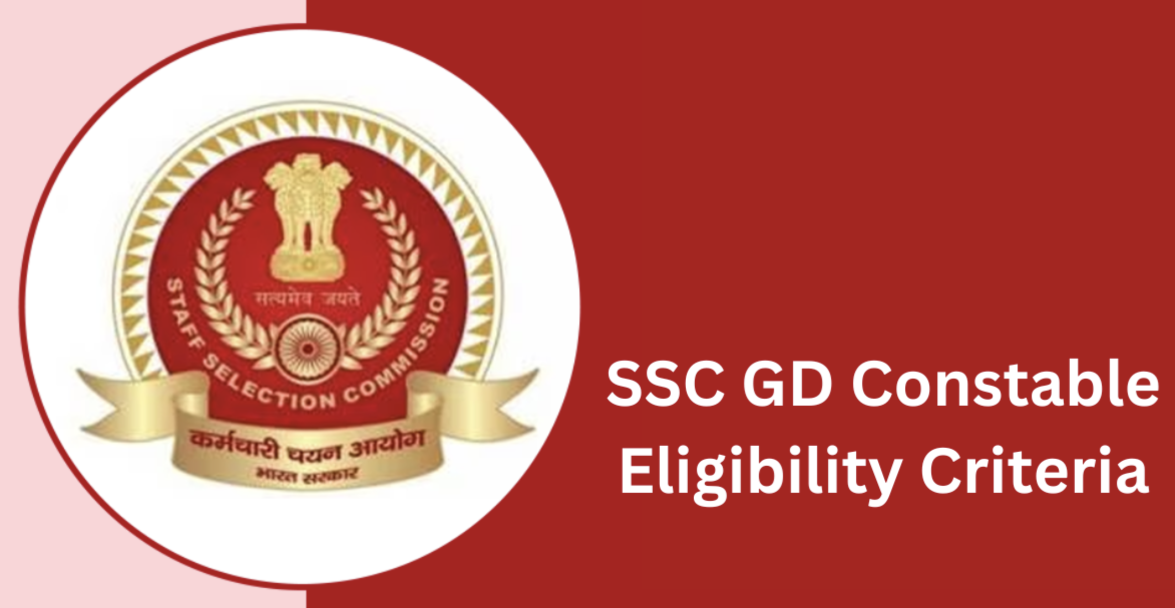 Staff Selection Commission – General Duty